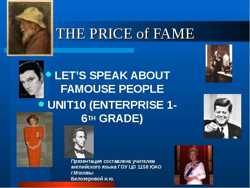 Презентация THE PRICE of FAME LETS SPEAK ABOUT FAMOUSE PEOPLE UNIT10 (ENTERPRISE 1-6TH GRADE)