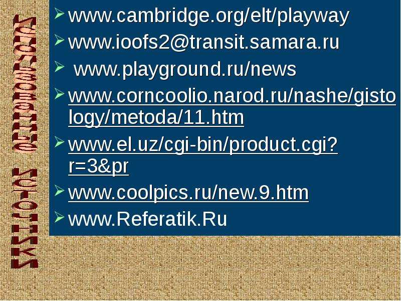 www.cambridge.org elt playway
