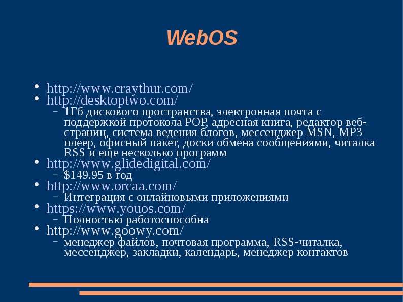 WebOS http www.craythur.com