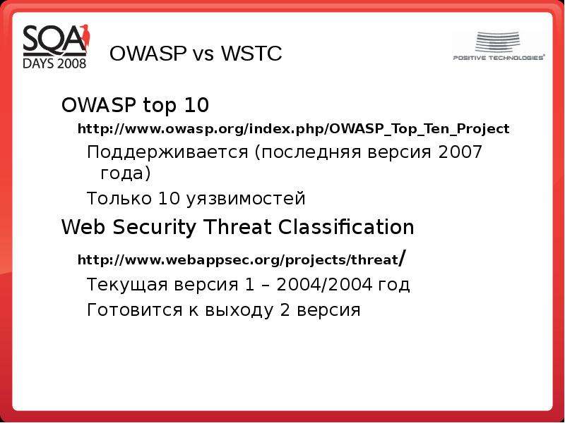 OWASP vs WSTC OWASP top http