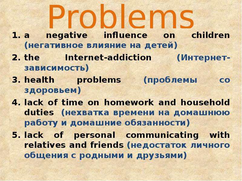 Problems a negative influence