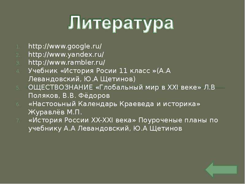 http www.google.ru http