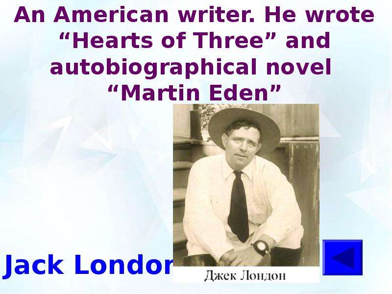 An American writer. He wrote