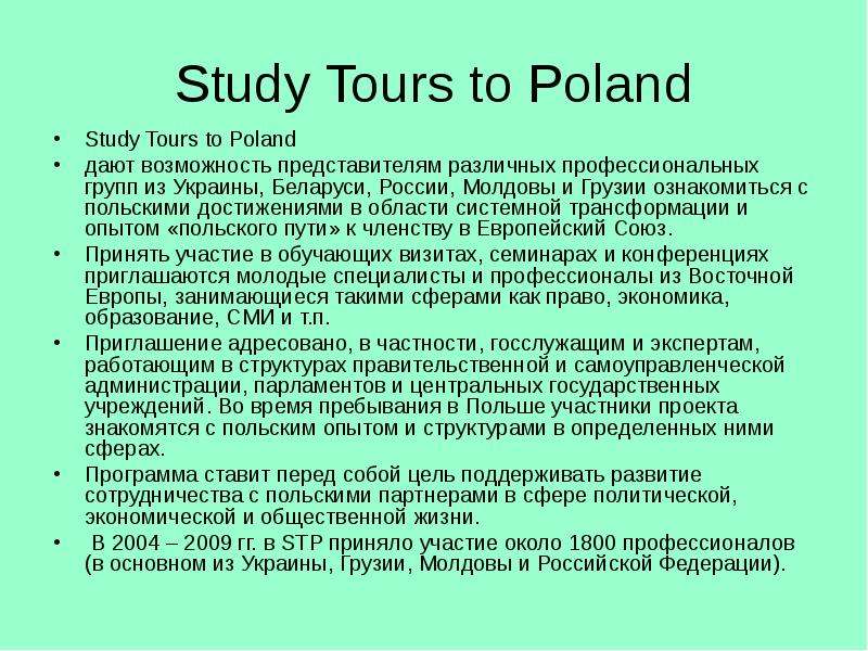 Study Tours to Poland Study