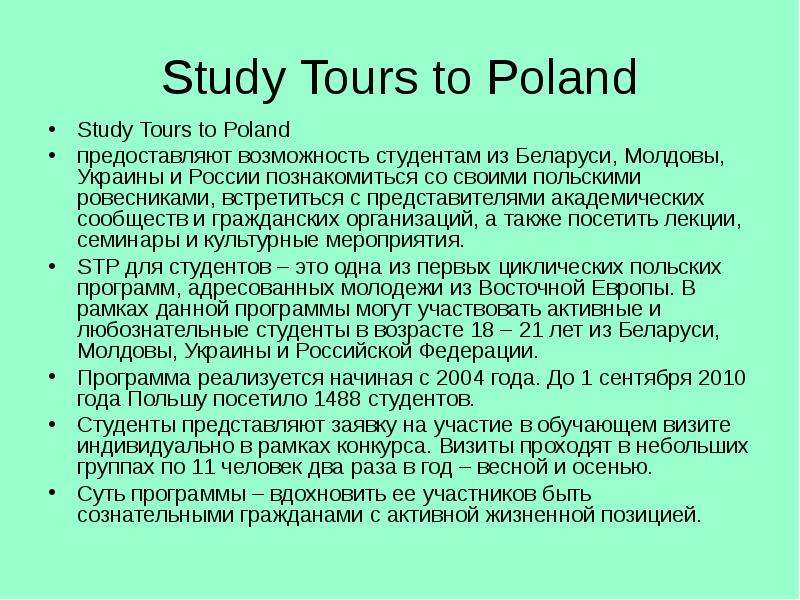Study Tours to Poland Study