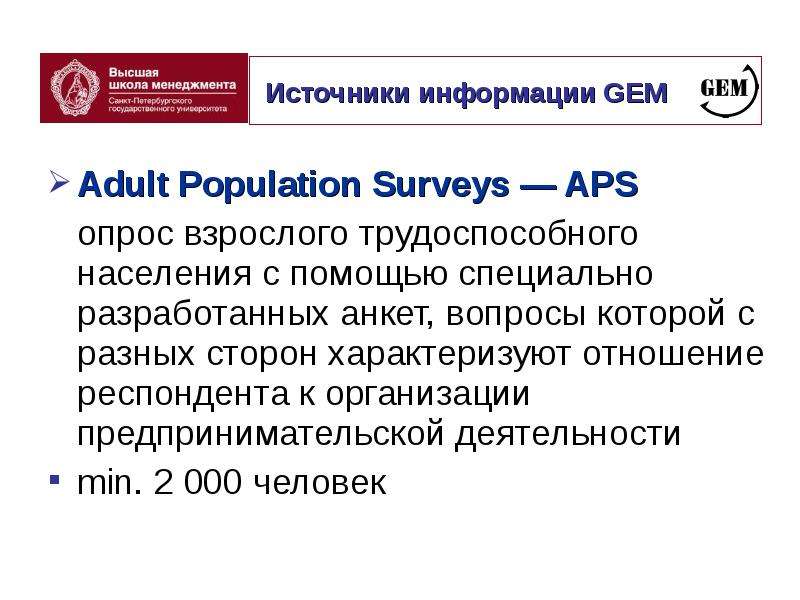 Adult Population Surveys APS