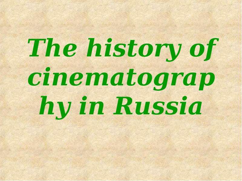 The history of cinematography