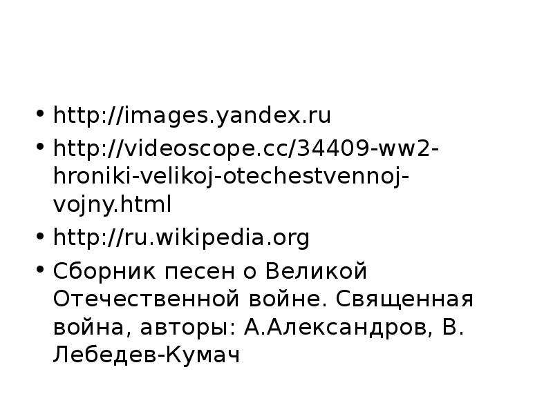 http images.yandex.ru http