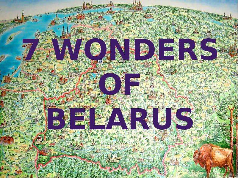 Презентация К уроку английского языка "7 wonders of Belarus" - скачать