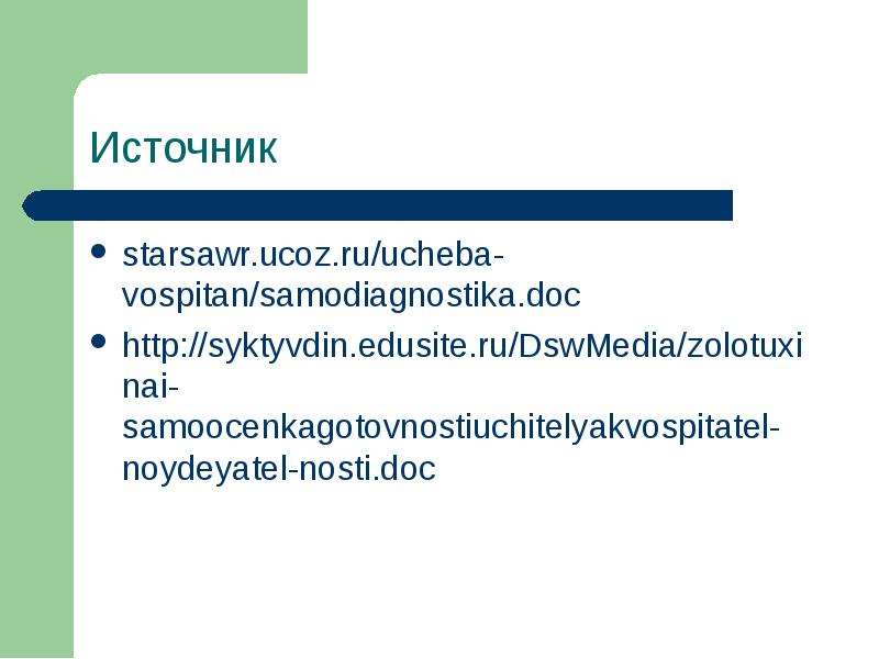 starsawr.ucoz.ru