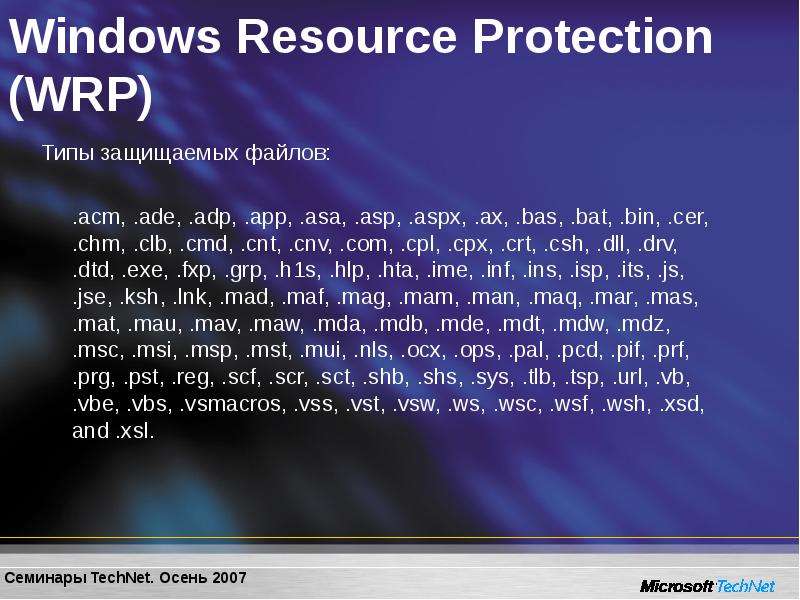 Windows Resource Protection