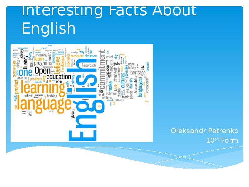 Презентация Interesting Facts About English Oleksandr Petrenko 10th Form