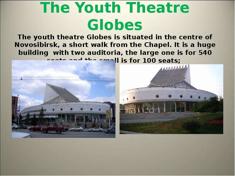 The Youth Theatre Globes The