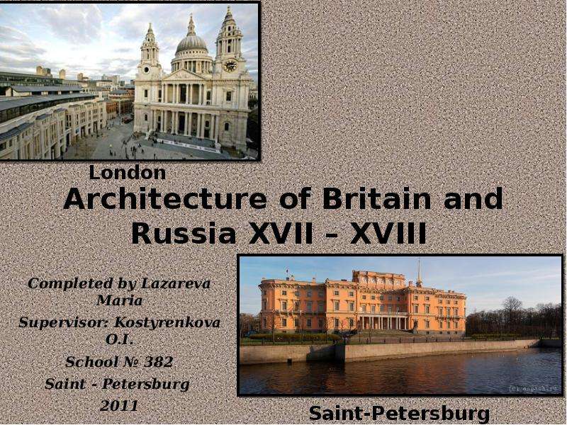 Презентация Architecture of Britain and Russia XVII – XVIII