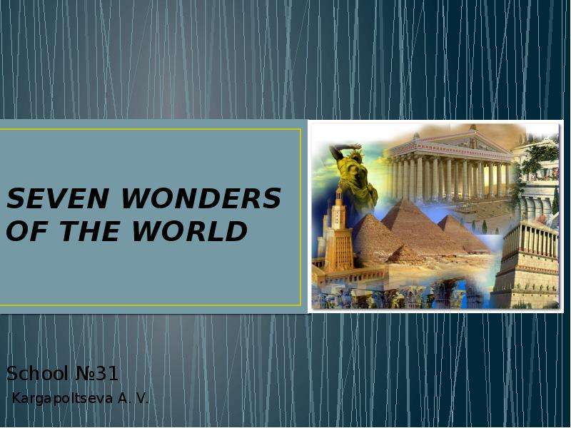 Презентация SEVEN WONDERS OF THE WORLD