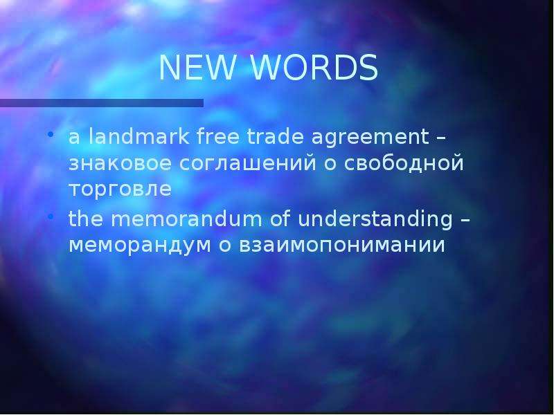 NEW WORDS a landmark free