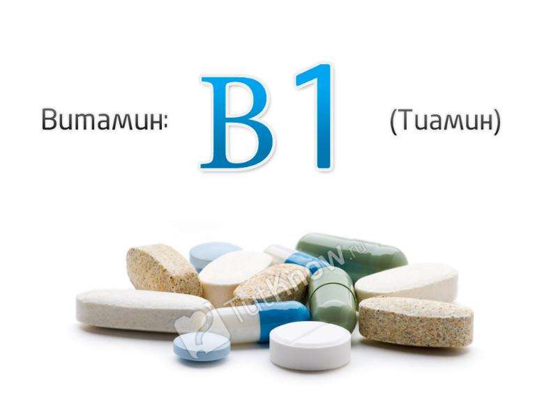 Презентация На тему "Тиамин (витамин B1)" - скачать презентации по Биологии