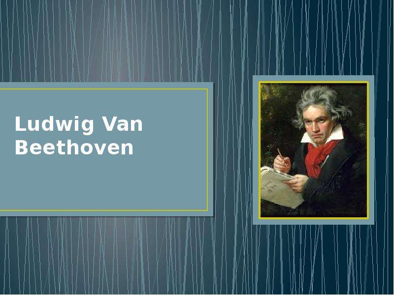 Презентация Ludwig Van Beethoven