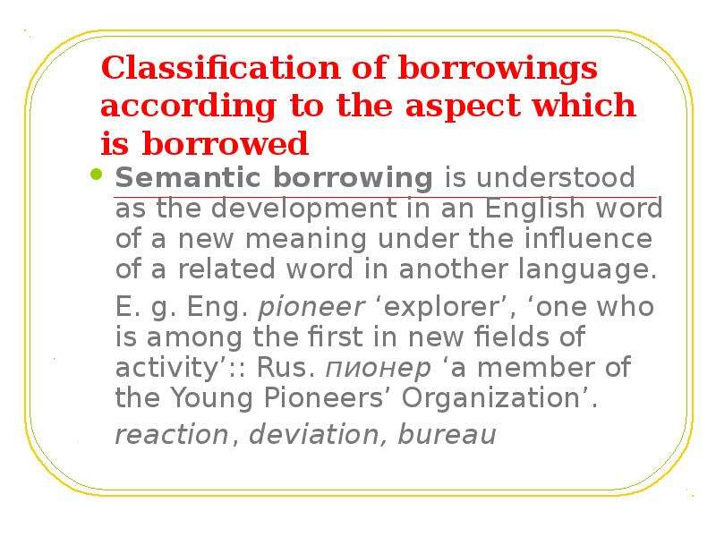Classification of borrowings