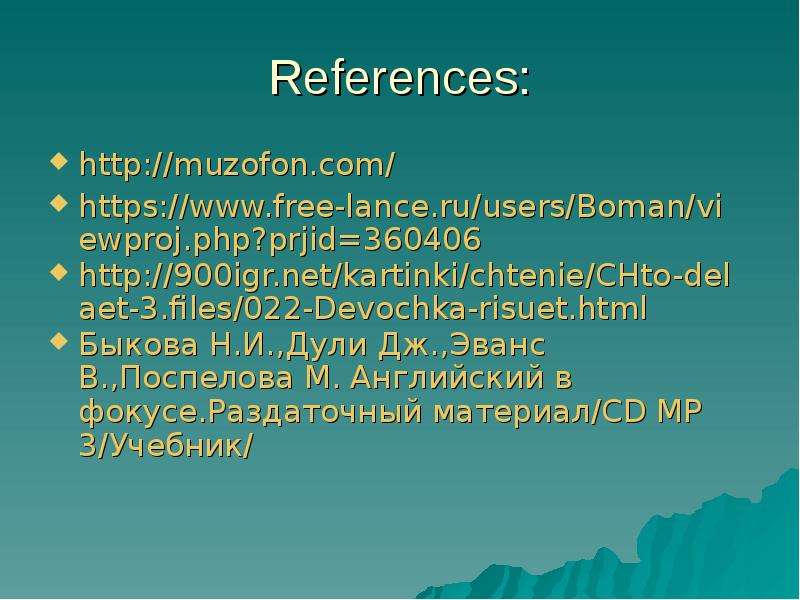 References http muzofon.com
