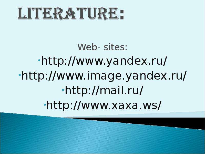 Web- sites http www.yandex.ru