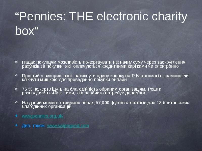 Pennies THE electronic