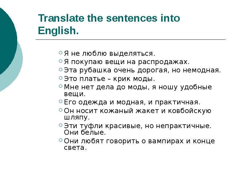 Translate the sentences into