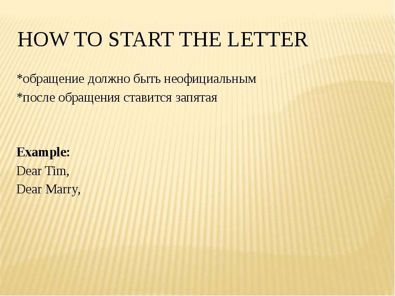 How to start the letter