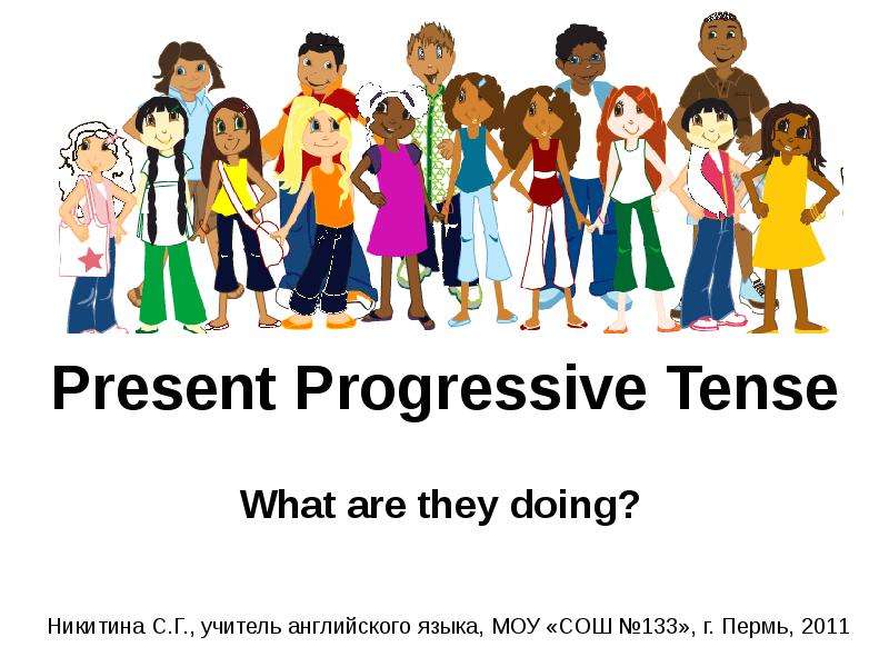 Презентация Present Progressive Tense What are they doing?