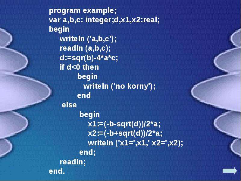 program example program