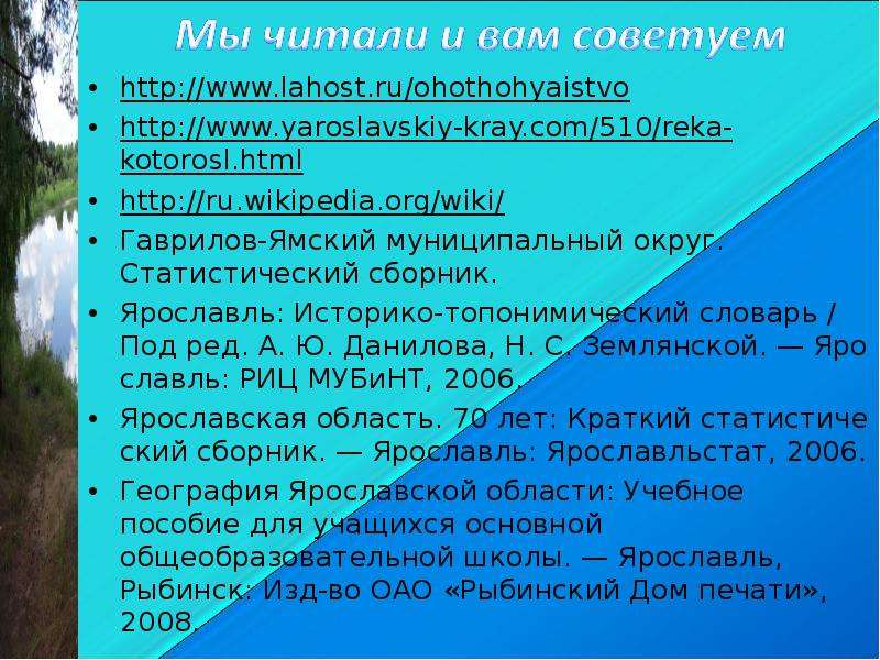 http www.lahost.ru