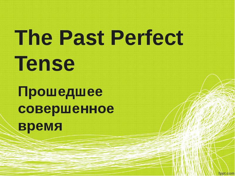 Презентация The Past Perfect Tense