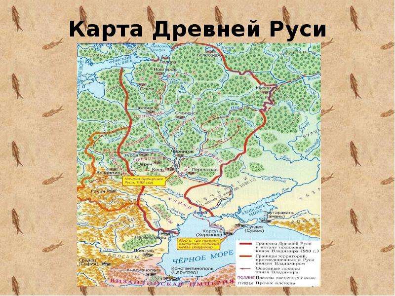 Карта Древней Руси