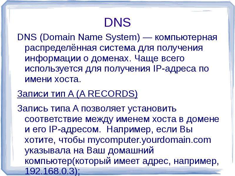 DNS DNS Domain Name System