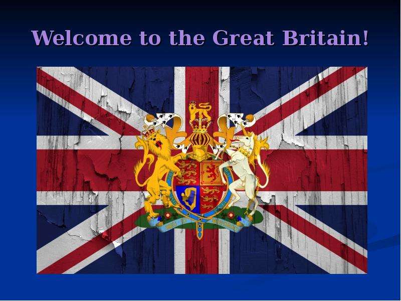Презентация Welcome to the Great Britain!