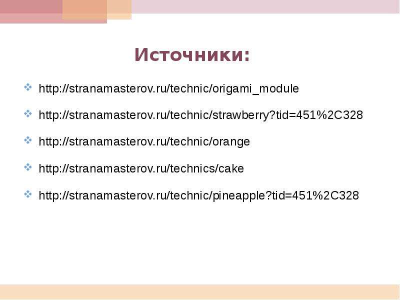 http stranamasterov.ru