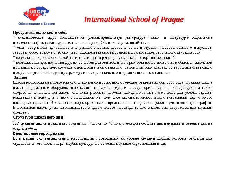 International School of