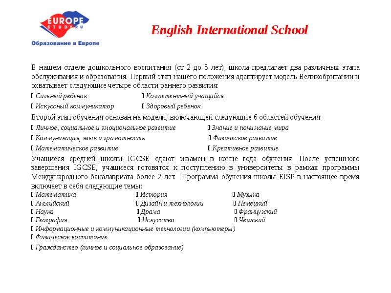 English International School