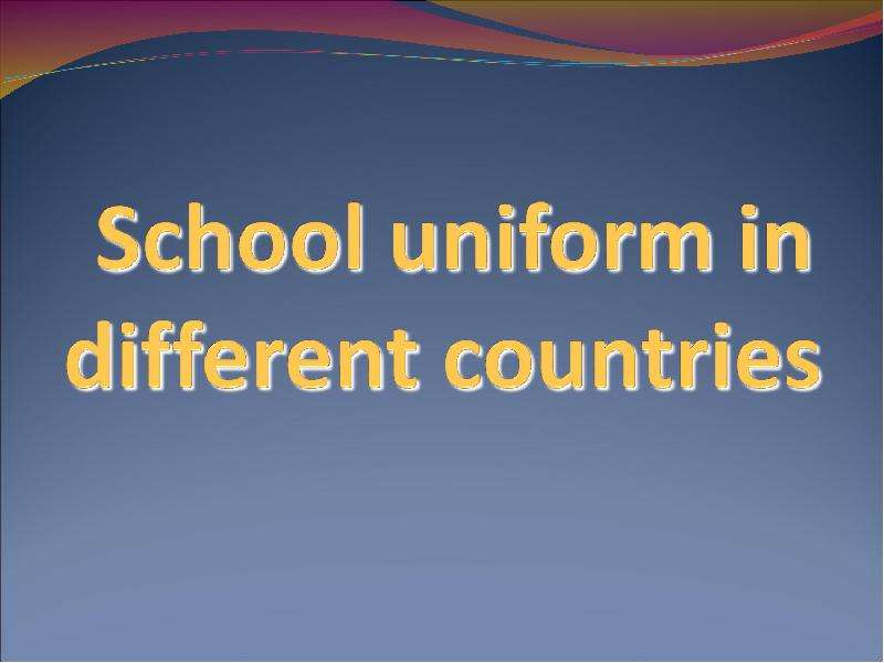 Презентация К уроку английского языка "School uniform in different countries" - скачать бесплатно