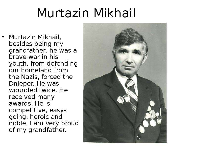Murtazin Mikhail Murtazin