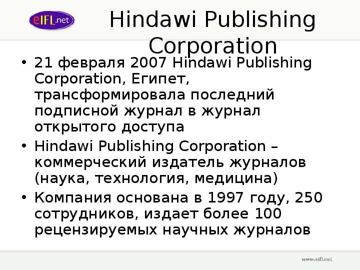 Hindawi Publishing