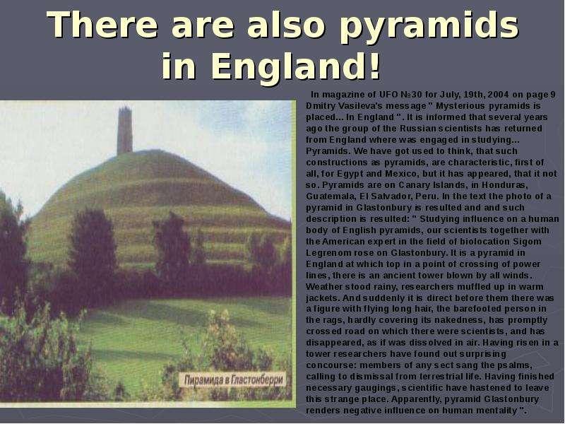 There are also pyramids in