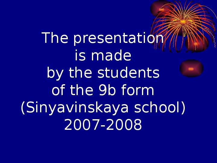 The presentation is made by