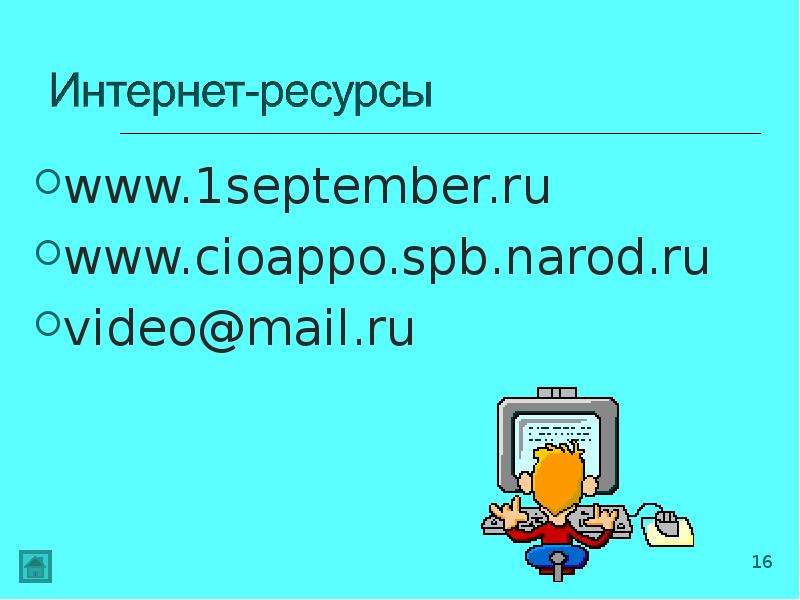 www. september.ru www.