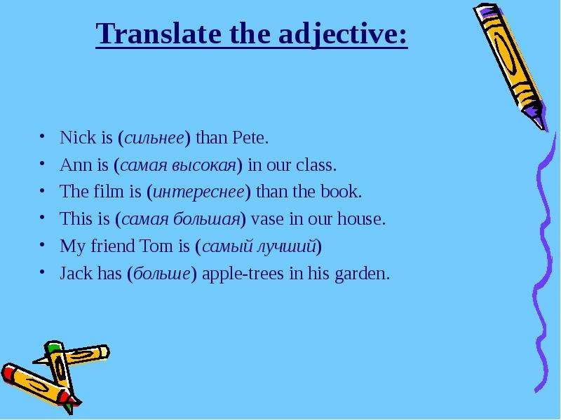 Translate the adjective Nick