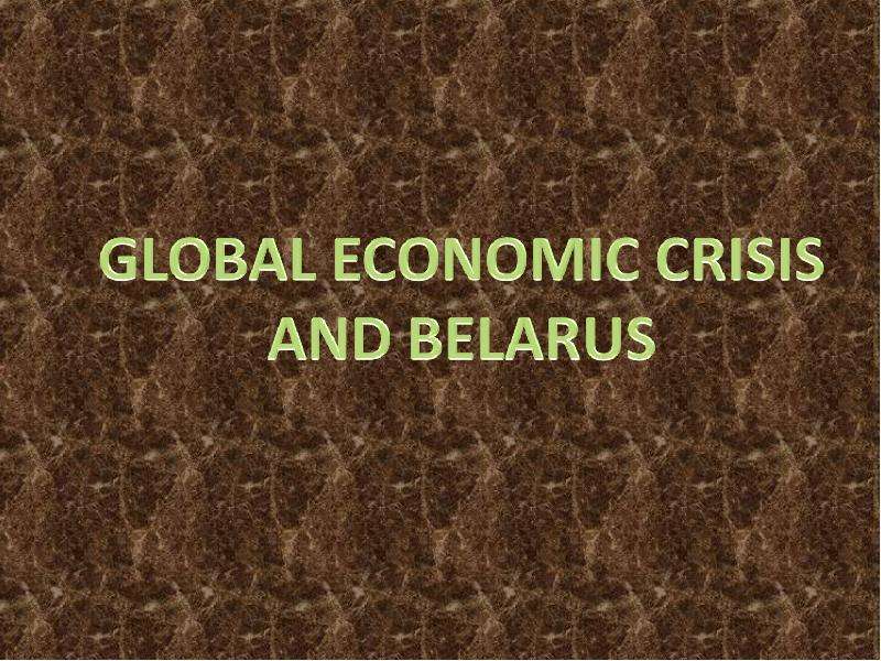 Презентация К уроку английского языка "Global Economic Crisis and Belarus" - скачать