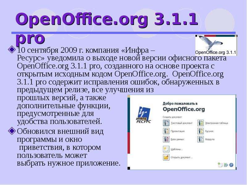 OpenOffice.org . . pro