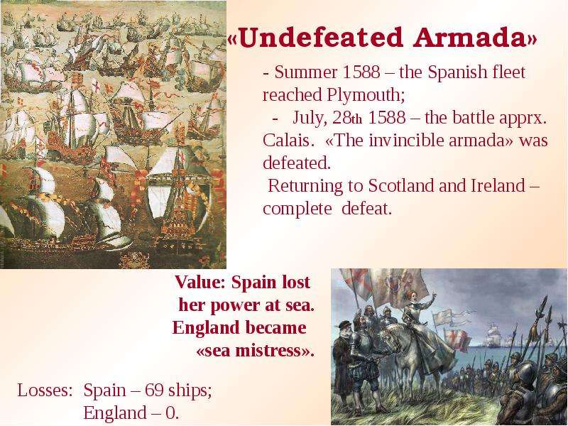Undefeated Armada