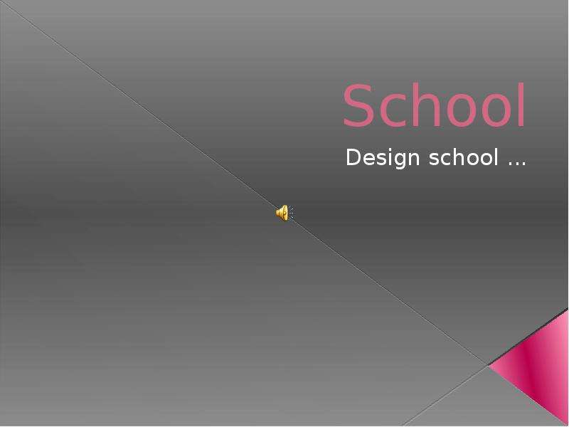 Презентация School Design school . . .
