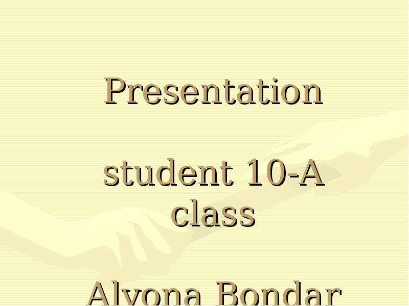 Презентация Presentation student 10-A class Alyona Bondar